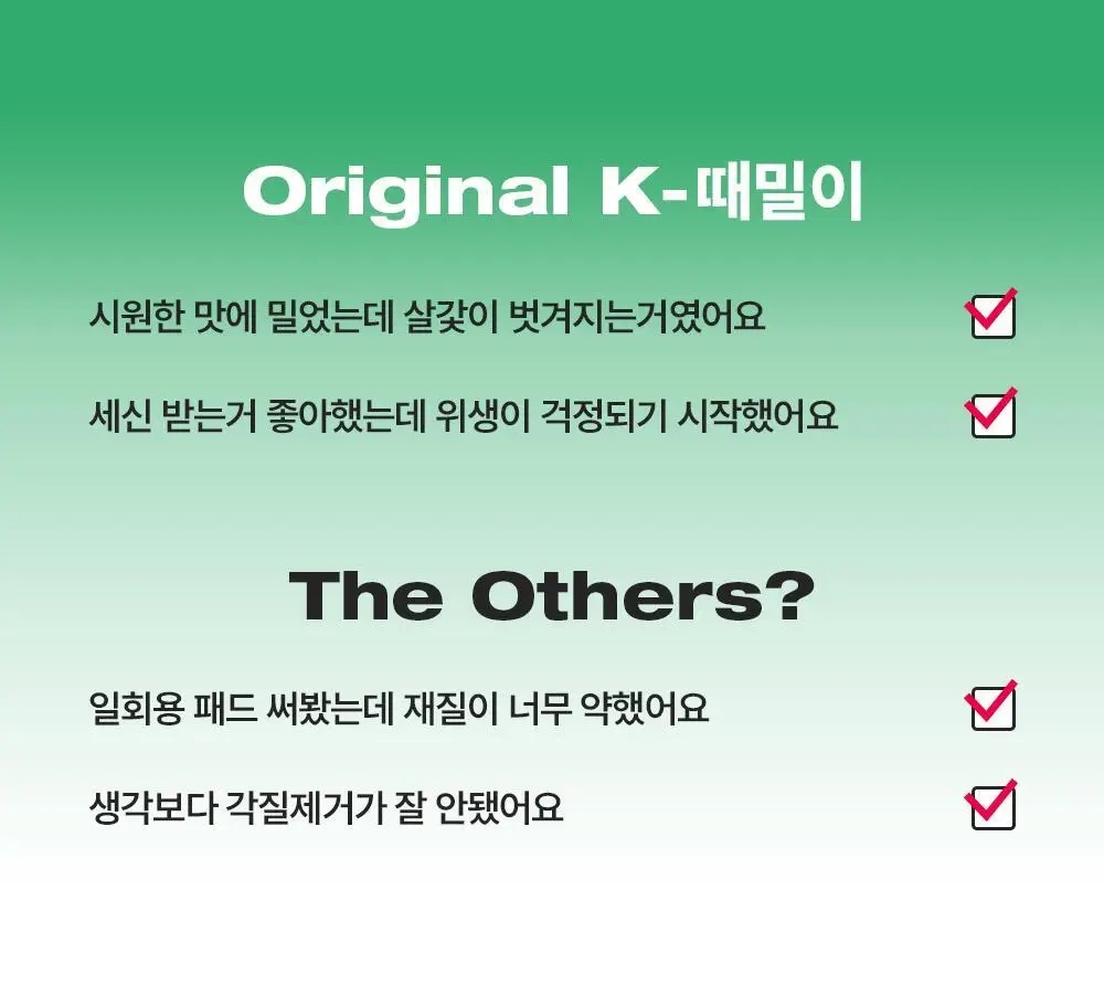 [NEW/각질제거] 런드리유 소프트 바디 레드 글러브 클린 1매입 / 5매입 상세페이지 4